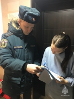 #Профилактика