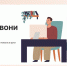 24 ноября состоится вебинар о защите от мошенников при «псевдо» розыгрышах                      - Комитет  по труду и занятости населения