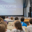 День киберспорта прошёл в Колледже ПсковГУ - ПсковГУ