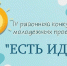 Фото из Telegram-канала Натальи Фёдоровой - InformPskov.Ru