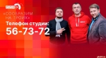 Начинается видеотрансляция программы «Сообразим на троих»: президентские выборы – 2024, ошапурки и страсти по корпоративам