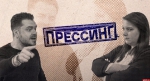 Начинается видеотрансляция программы «Прессинг»: Идеология, молчание госпропаганды, была такая должность