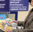 Игрушки из «Коробки храбрости» отправятся детям Херсонской области - Единая Россия