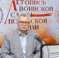 Дмитрий Белюков: Оборона Великих Лук стала значительным вкладом в срыв операции «Барбаросса» - Pln-Pskov.Ru