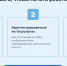 Приглашаем работодателей на вебинар по электронному документообороту!                      - Комитет  по труду и занятости населения
