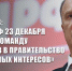https//kprf.ru/m/564/300/c/85/img/2023/11/1-3_JN43IqQ.jpg - КПРФ