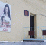 В УФСИН подтвердили начало процесса ликвидации колонии в Крюках - InformPskov.Ru