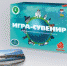 Мы в финале IX Всероссийского конкурса «Туристический сувенир» - Информационный туристский центр