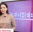 Новый выпуск проекта ПЛН-ТВ «Ежедневник» от 1 декабря - Pln-Pskov.Ru