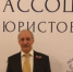Дмитрий Шахов: Значимость профессии юриста трудно переоценить - Pln-Pskov.Ru