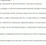 Большинство респондентов ПЛН считают нужным жестко наказывать любых взяточников - Pln-Pskov.Ru