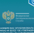ФАС разместил руководства по соблюдению обязательных требований в сфере рекламы, в частности - Бизнес-инкубатор