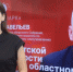 Новый выпуск проекта ПЛН-ТВ «Ежедневник» от 5 декабря - Pln-Pskov.Ru