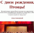 Детский этнографический ансамбль сето «Птенцы» отметит 20-летие праздничным концертом - Правительство Псковской области