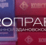«PRO-ПРАВО»: О пособии по временной нетрудоспособности. ВИДЕО - Pln-Pskov.Ru