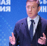«Единая Россия» провела дискуссионную площадку «Верю в Россию» - Pln-Pskov.Ru