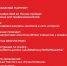 Маркировка рекламы контента в сети интернет. - Бизнес-инкубатор