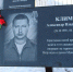 Мемориальные плиты погибшим в зоне СВО бойцам установили в Себеже - InformPskov.Ru