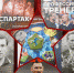 fut logo - Псковская научная библиотека