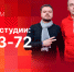 Начинается видеотрансляция программы «Сообразим на троих» - Pln-Pskov.Ru