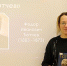 tutchev11 - Псковская научная библиотека