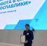 За успешную работу в системе «Госпаблики» - Информационный туристский центр