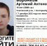 Фото: группа поискового отряда «ЛизаАлерт» Свердловской области в соцсети «ВКонтакте» - InformPskov.Ru