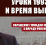 https//kprf.ru/m/564/300/c/85/img/2023/12/1_6xGEN7j.jpg - КПРФ