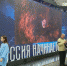 Снятые в псковских дворах фотографии космоса заинтересовали гостей выставки «Россия» на ВДНХ - Pln-Pskov.Ru