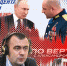 «Гонки по вертикали»: выдвижение Путина, форумы псковской оппозиции и съезд «Яблока» - Pln-Pskov.Ru