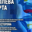 Итоги года псковских спортсменов-легкоатлетов обсуждают в медиацентре ПАИ. Фото: ПАИ - InformPskov.Ru