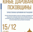 Фото: пресс-служба правительства Псковской области - InformPskov.Ru