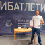 Пскович принял участие в чемпионате России по кибатлетике - Pln-Pskov.Ru