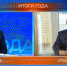 Слово Путина. «Двойник» на экране - Pln-Pskov.Ru