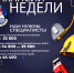 Псковский «Горводоканал» приглашает на работу специалистов - Pln-Pskov.Ru