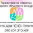 Более 300 человек объединит первый областной конкурс школьных хоровых и вокальных коллективов в Пскове - Pln-Pskov.Ru