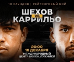 Великолукский боксер одержал победу над колумбийцем в рейтинговом бою