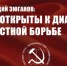 https//kprf.ru/m/564/300/c/85/img/2023/12/3_OlrIIlc.jpg - КПРФ