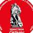 Международный фестиваль «Единством сильны» пройдет в Псковской области - Pln-Pskov.Ru