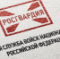 41 проверку обеспечения сохранности оружия и патронов у граждан провели росгвардейцы - Росгвардия