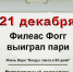 Нажмите для предварительного просмотра изображения - Библиотека для незрячих и слабовидящих
