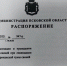 Суд отказал страховой в возмещении денег, выплаченных островскому «Идавангу» после вспышки АЧС - Pln-Pskov.Ru