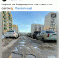 Судьбу улицы Владимирской в Пскове помогает решить прокуратура. Скриншот поста из группы микрорайона - InformPskov.Ru