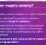 Вопросы и ответ "Народного признания" - InformPskov.Ru