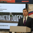 Главные достижения Псковской области в сфере образования представил Андрей Ермаков на лекции в День региона - Pln-Pskov.Ru