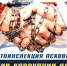 JPG Файл - УМВД Псковской области