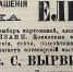 elkidec23 - Псковская научная библиотека