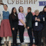 Псковская область стала девятой в рейтинге регионов по итогам финала Всероссийского конкурса «Туристический сувенир» - Информационный туристский центр