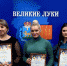 ​В Великих Луках наградили победителей конкурса новогодних витрин. Фото здесь и далее: пресс-служба городской администрации - InformPskov.Ru