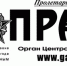 https//i.ibb.co/RCJL9PY/i-Hg-Lqo34q-U.jpg - КПРФ